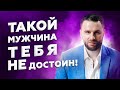 Как строить отношения с мужчиной абьюзером