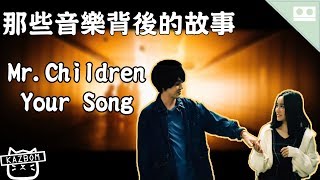 沒錯,你就是我的命中注定。 ----------------------------------------...