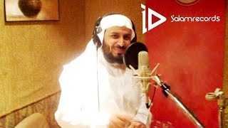 الشيخ سعد الغامدي يقرأ برواية ورش عن نافع