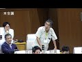 【造反有理】中国視察を中止に追い込む!さいたま市議会