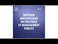 Matrise universitaire en politique et management publics  fdca  unil