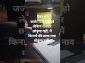 #nursingofficer #upsc #nursing #agyatvidyarthi #aiimsrishikesh #aiimsjodhpur #aiims #nsg #minivlog