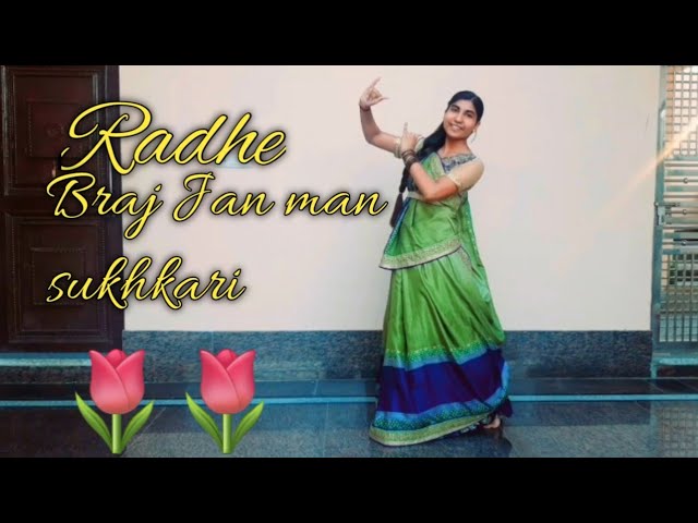 Radhe Braj Jan man sukhkari  dance choreography by  radha ||devi Neha saraswat|| bhakti song||#ram class=