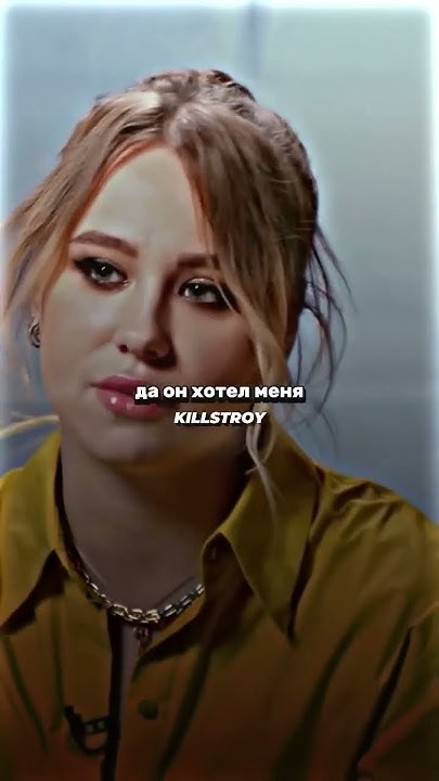 Про донат амине тендерлибае😼 #tenderlybae - YouTube