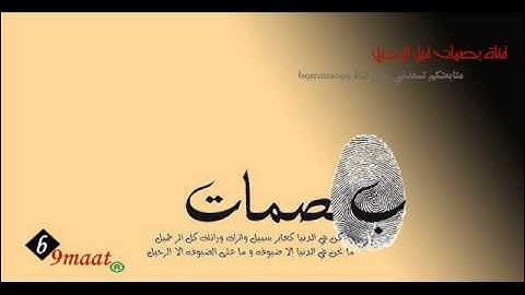 سورة الملك بصوت القارئ سعود الفايز