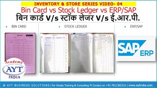 Material Bin Card vs Stock Ledger vs ERP (In Hindi) @aytindia