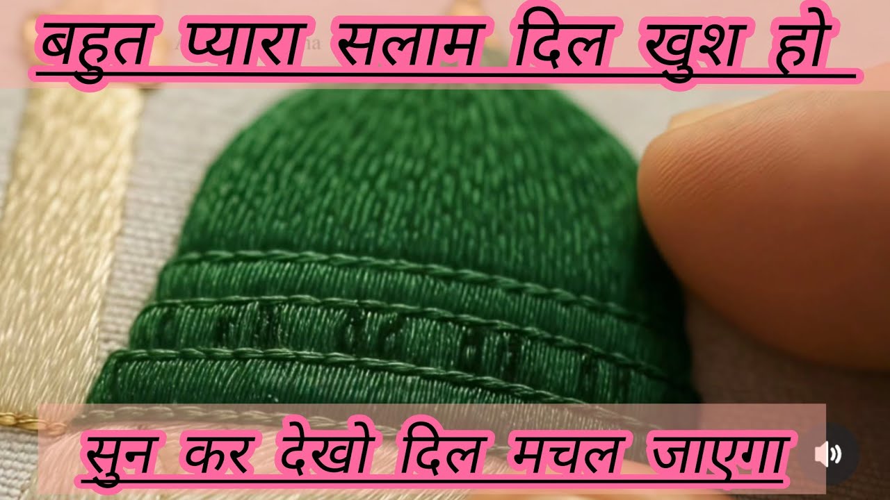 मुस्तफा जाने रहमत पे लाखों सलाम ♥️ आपका दिल खुश हो जायेगा आप हजरात का सलाम सुन कर देखो कितने प्यारे