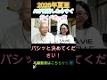 第1位_AIがしんごちゃんネルをプロデュースしてくれたけど・・・AIが断言した今すぐ行くべき一宮
