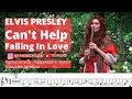 ELVIS Can't help falling in love | SOPILKA сопілка сопилка flute