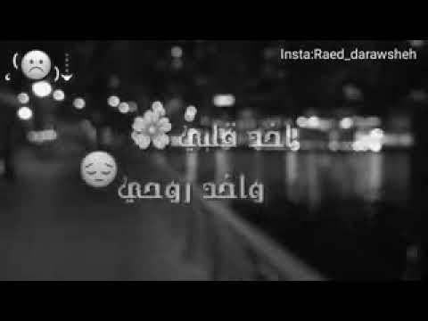 فيديو روعه بدك عدلك شو اخد الوصف بليز