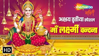 Watch on YouTube