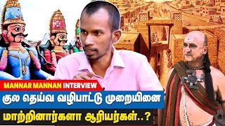 ஆதி தமிழனின் பழமையான வாழிடம் அத்திரம்பாக்கமா? | மன்னர் மன்னன் | Mannar mannan Interview