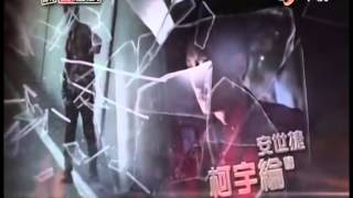 艾怡良 《Never Be the Same》「謊言遊戲」片頭曲