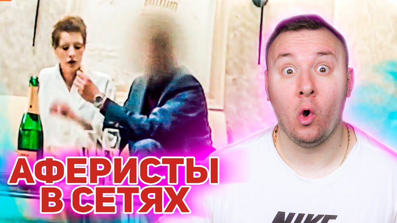 Роллен машин аферисты Роллен машин аферисты