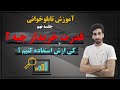 نمادی رشد میکنه که قدرت خریدار داشته باشه