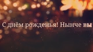Искреннее поздравление для свекра с днем рождения. super-pozdravlenie.ru Искреннее поздравление для свекра с днем рождения. super-pozdravlenie.ru