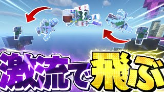 【ゆっくり実況】極・ゆっくりKしかいないマインクラフト Part3 【Minecraft】