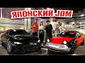 Ночные гонщики в Осаке. Как японцы тюнят свои машины | Японский JDM