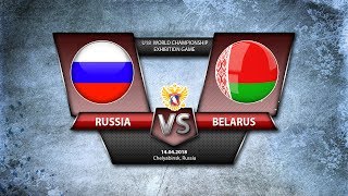 U18 Exhibition Game Russia - Belarus screenshot 5