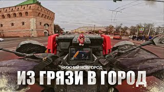 ЭКСТРЕМАЛЬНАЯ ПОКАТУШКА НА ЛИТРОВОМ КВАДРОЦИКЛЕ. ОТ ГРЯЗИ ДО ГОРОДСКИХ УЛИЦ. СТАНТ В ЦЕНТРЕ ГОРОДА