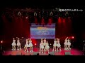 【公式】アイドルカレッジ「75.逆転のヴァルキューレ」【2022】