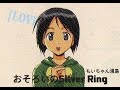 おそろいのSilver Ring 「倉田雅世」