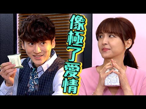 三隻小豬的逆襲│EP47 曉筠大海相互關心 願成為彼此偉大後盾 Piggy's Counterattack│Vidol.tv