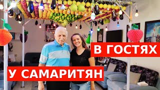 Их осталось меньше 1000! Как живут САМАРИТЯНЕ в ИЗРАИЛЕ?