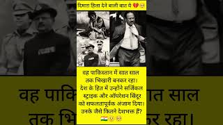 #india #news #pakistan #spy #indianspy #secret #indianews #viral #mission #dhurandhar #dhurandhar2