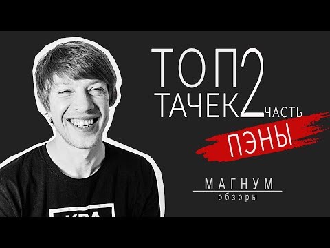 Video: Tato Válka Z Miny Recenzi