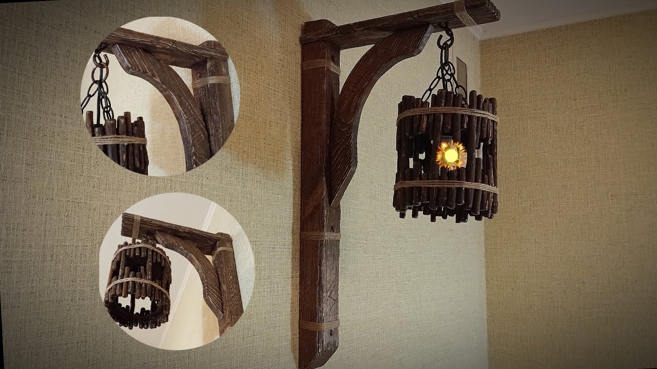 СВІТИЛЬНИК з дерева своїми руками.  Настінна лампа з гілок та старих дощок. DIY wooden lamp.