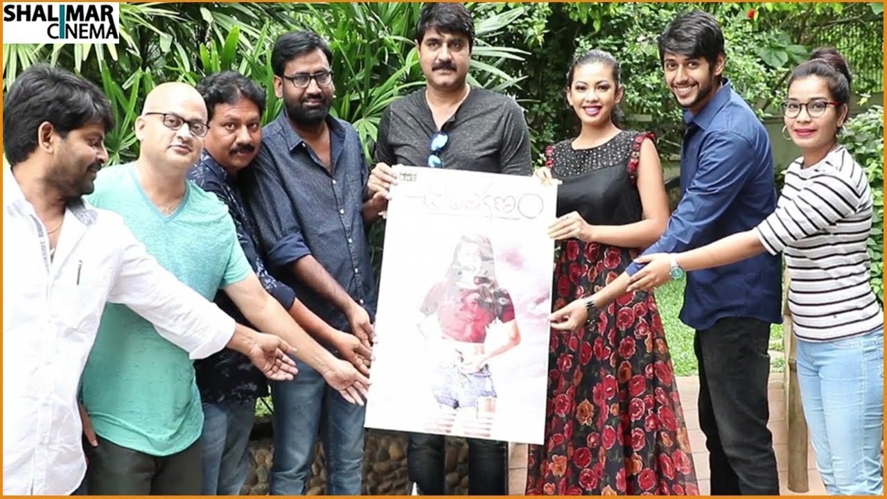 Srikanth Launches Chivari Kshanam Movie First Look || Shalimarcinema
