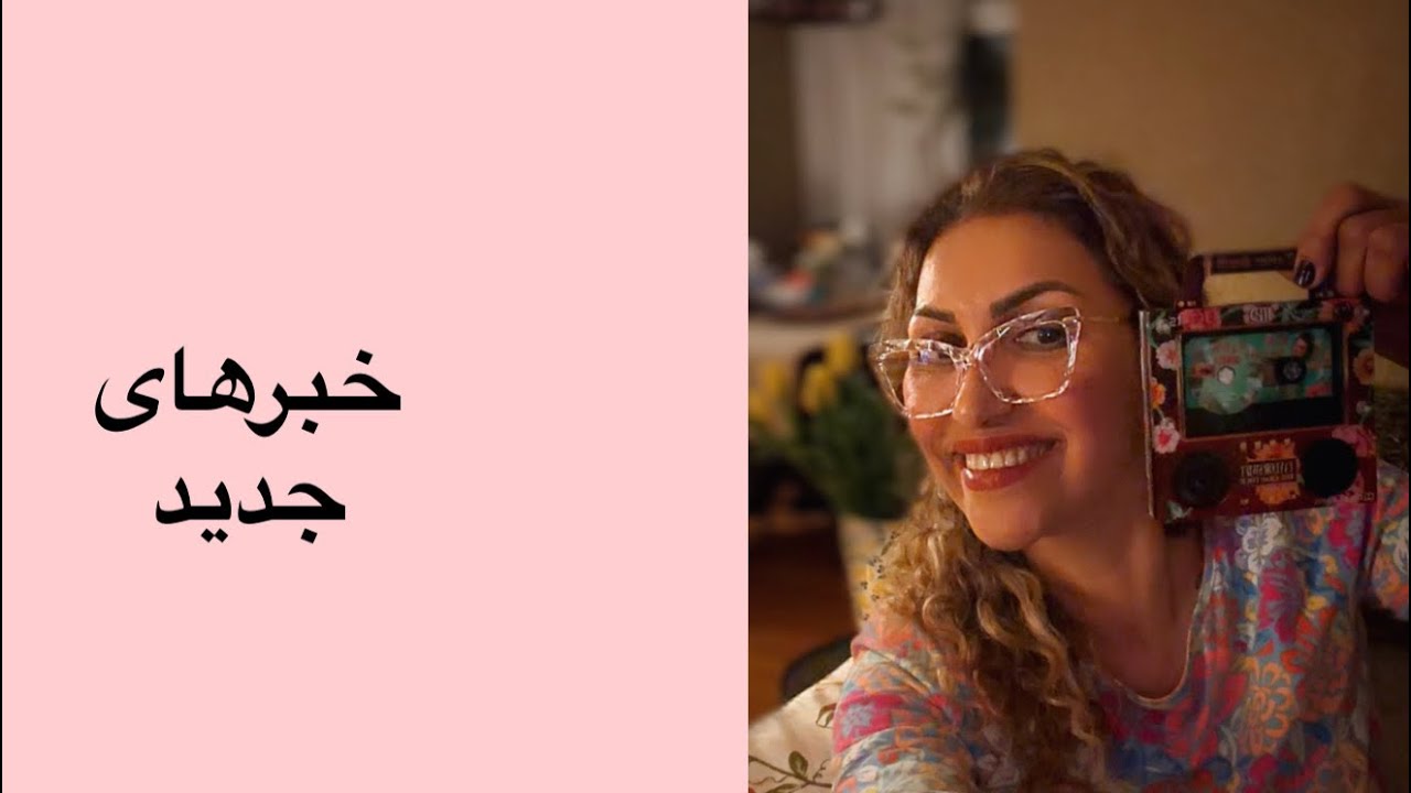 از تیلر سوئیفت تا نقاشی شماره ای
