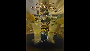 اللهم احفظ لي زوجي قرة عيني Trending Shortsvideo اكسبلور الرحمن تصويري 