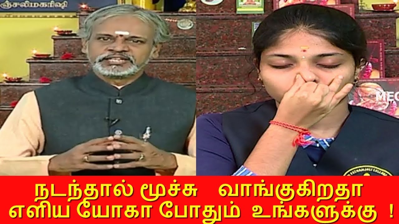 இதயத்தை பாதுகாக்கும் யோக முத்திரைகள் I Krishnan Balaji I Degam sirakka yoga.