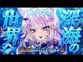 【 🔵Subnautica2 】水中サバイバルアドベンチャー!? 遊んでみよう✦【 猫又おかゆ/ホロライブ 】