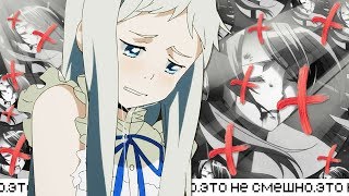САМЫЕ ГРУСТНЫЕ МОМЕНТЫ В АНИМЕ САМЫЕ ГРУСТНЫЕ МОМЕНТЫ В АНИМЕ