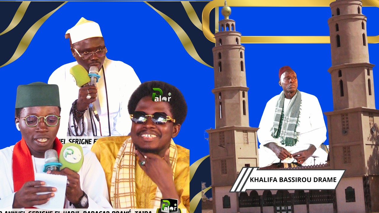 ZIARA ANNUELLE SERIGNE BABACAR DRAME TAIBA NDRAME WAKHTANE BOU AME SOLO AK SERIGNE IBRAHIMA DRAME