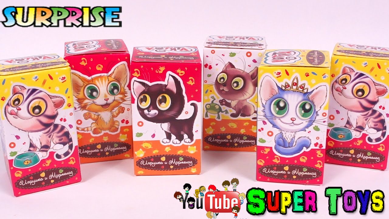сюрприз котенок. Fresh toys бархатная игрушка. хлопушка с сюрпризом. рожающая кошка игрушка. сюрприз котята.