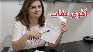 إرسل هذه الرسالة الى الشخص الذي جرحك وستجعله يندم !