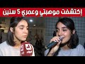 إسمهان من سعيدة موهبة موسيقية تحلق بروائع الغناء باحترافية شاهد 