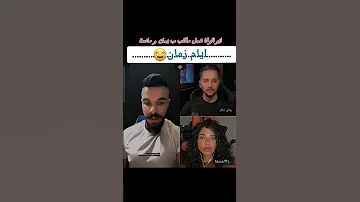 ابو الوفا وما صار و الباقي طار مقلب زمان قصف ابو الوفا 