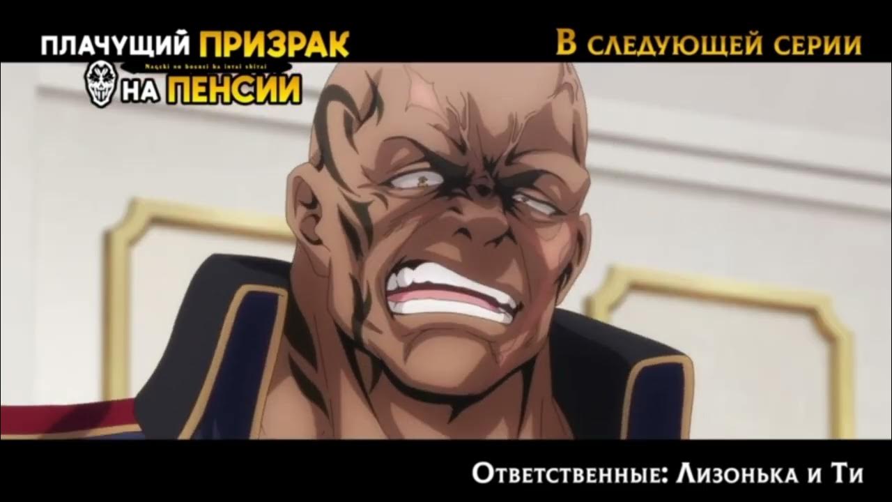 Плачущий призрак на песни. Плачущий призрак на песни. Плачущий призрак на песни. Плачущий призрак на песни. Плачущий призрак на песни.