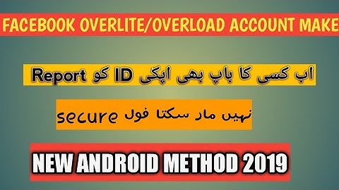How to make overlite/overload account in facebook  2019 method | Technical junaid