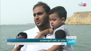النزل العائمة بولاية صور تجتذب السواح لقضاء إقامة وسط مياه بحر عمان