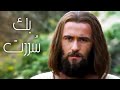 انت ابني الحبيب بك سررت معمودية المسيح 