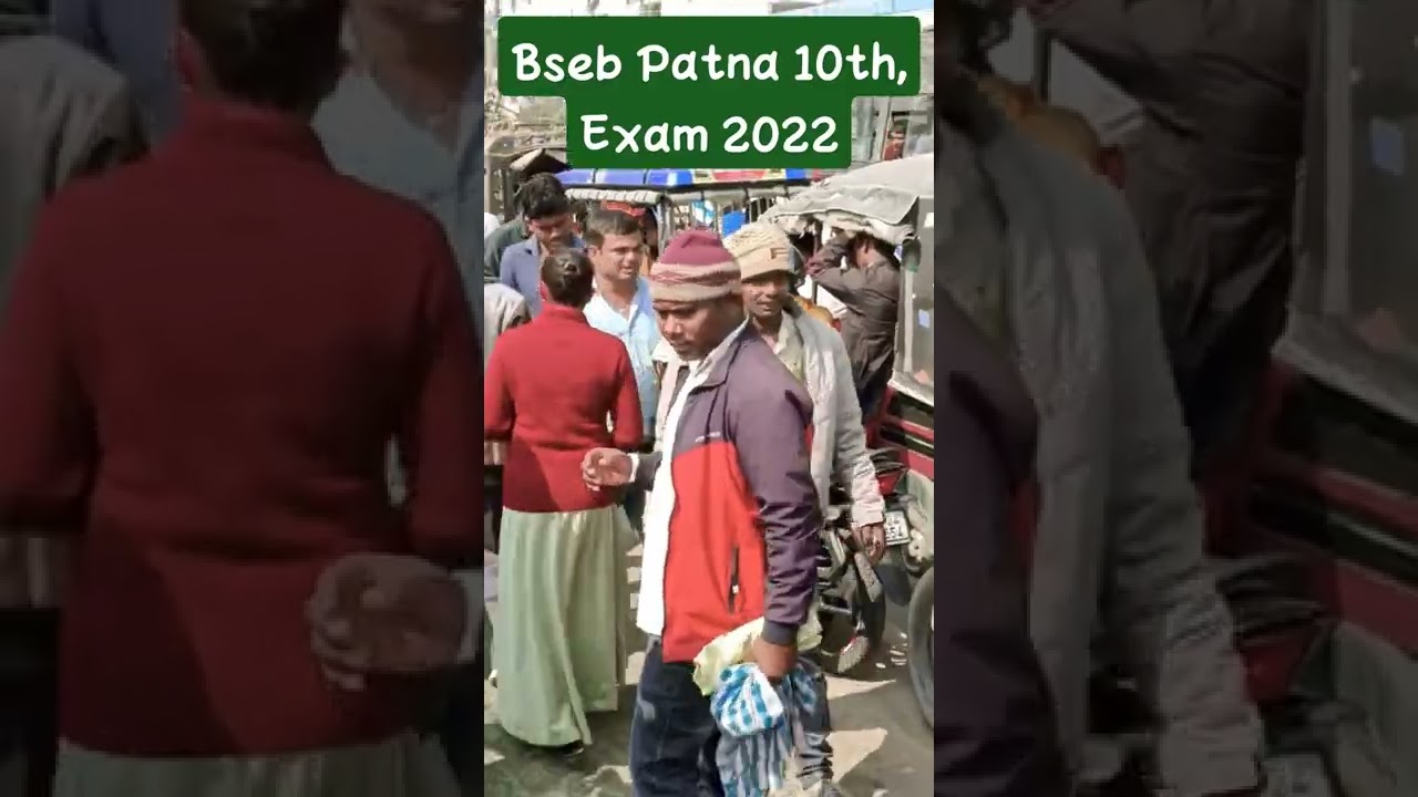 BIHAR BOARD MATRIC  EXAM 2022 || Bihar Board Exam Center Update 