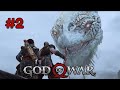 5 GOD OF WAR gameplay Mistakes You're Probably Making Right Now
