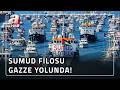 Sumud Filosu Gazze yolunda! Filodan İsrail'e mühimmat taşıya gemiye "durun" çağrısı!  A Haber