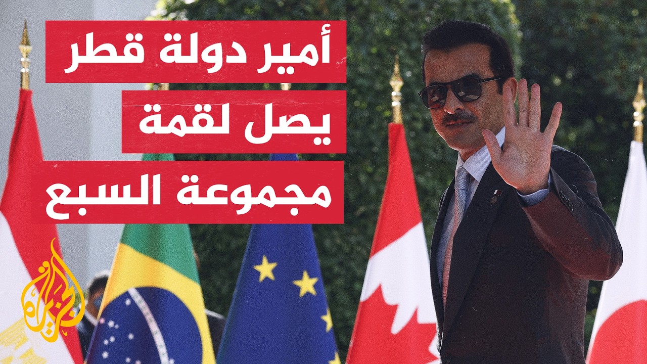 ���� ���� ��� ��� ��� ��� ��� ����� �������� �� ����� ����� ������ ������ ��������
 - نشر قبل 6 دقيقة